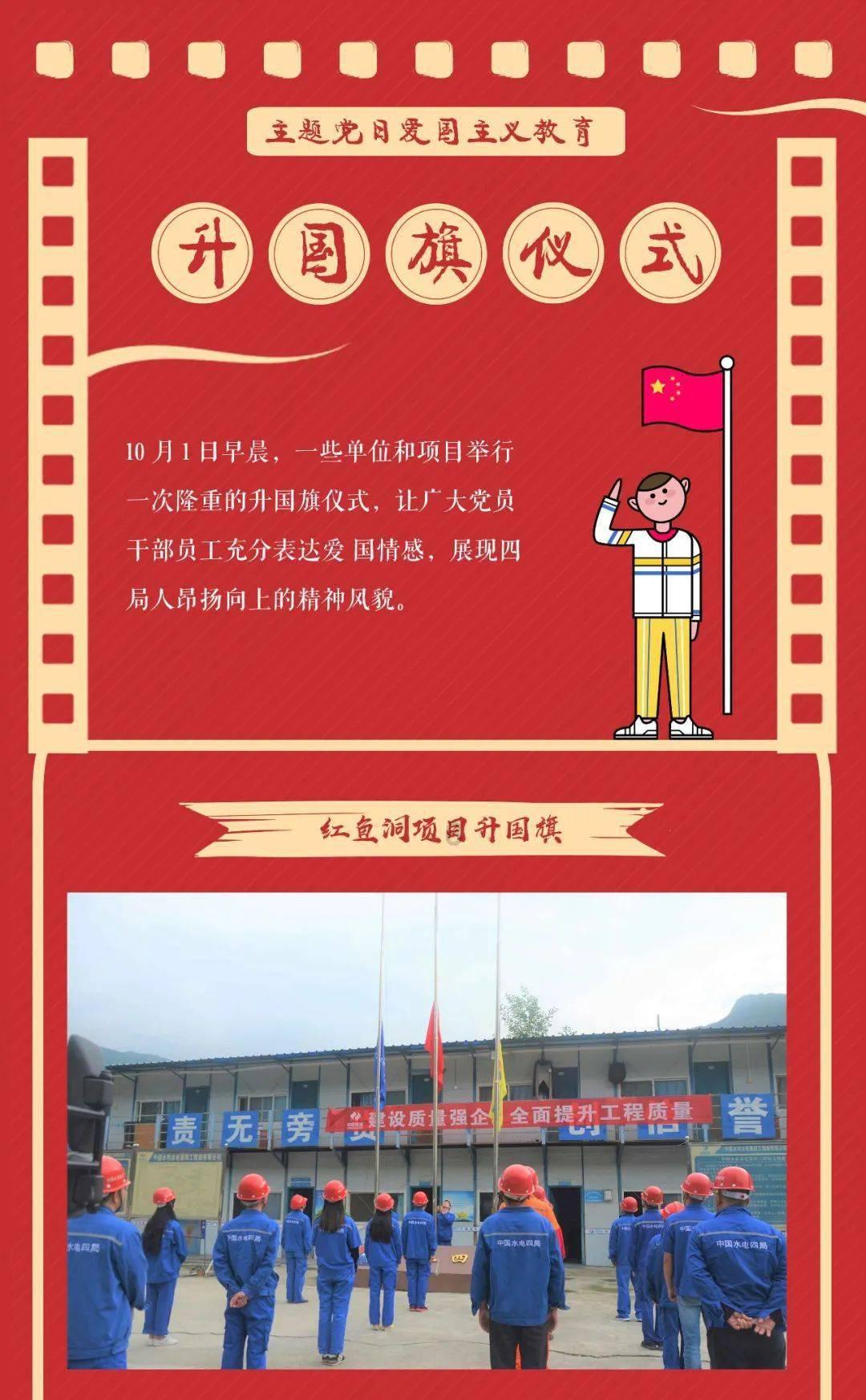 营救迷路的小男孩